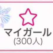 ヒメ日記 2026/02/28 14:54 投稿 なこ エデンR