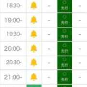 ヒメ日記 2026/03/03 11:59 投稿 なこ エデンR