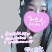 ヒメ日記 2026/03/08 07:39 投稿 なこ エデンR