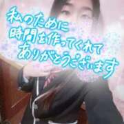 ヒメ日記 2026/03/08 17:38 投稿 なこ エデンR