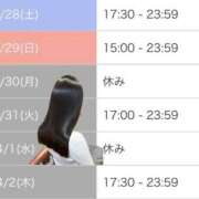 ヒメ日記 2026/03/27 07:49 投稿 なこ エデンR