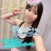 ヒメ日記 2026/04/11 08:19 投稿 なこ エデンR