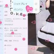 ヒメ日記 2026/04/13 08:49 投稿 なこ エデンR