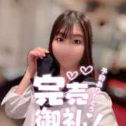 ヒメ日記 2026/05/26 13:59 投稿 なこ エデンR