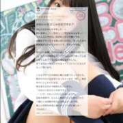 ヒメ日記 2026/06/26 16:59 投稿 なこ エデンR