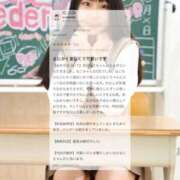 ヒメ日記 2026/06/27 07:29 投稿 なこ エデンR