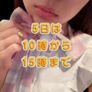 ヒメ日記 2026/10/04 22:29 投稿 なこ エデンR