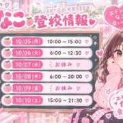 ヒメ日記 2026/10/06 21:59 投稿 なこ エデンR