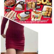 ヒメ日記 2026/02/11 19:45 投稿 藤 熟女デリヘル倶楽部