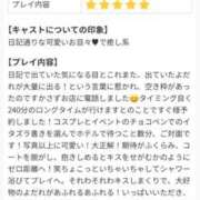 ヒメ日記 2026/03/08 19:54 投稿 しゅり 池袋ぱんぷきん（シンデレラグループ）