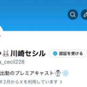 さやか ♡Xのアカウント♡ CECIL