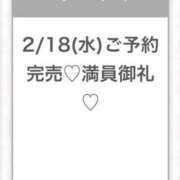 ヒメ日記 2026/02/18 12:05 投稿 なぎ★完未！純度120％の天使 渋谷S級素人清楚系デリヘル chloe