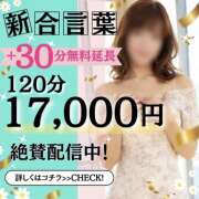 ヒメ日記 2026/03/10 23:51 投稿 らら(昭和53年生まれ) 熟年カップル名古屋～生電話からの営み～