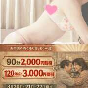 ヒメ日記 2026/03/21 13:27 投稿 らら(昭和53年生まれ) 熟年カップル名古屋～生電話からの営み～