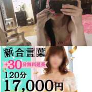 ヒメ日記 2026/03/24 08:56 投稿 らら(昭和53年生まれ) 熟年カップル名古屋～生電話からの営み～