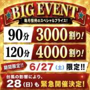 ヒメ日記 2026/06/27 13:21 投稿 らら(昭和53年生まれ) 熟年カップル名古屋～生電話からの営み～