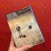 ヒメ日記 2026/04/07 14:21 投稿 かんな シルクハット