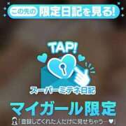 ヒメ日記 2026/05/04 15:54 投稿 アオ【激エロ新人♡この娘…イイ】 CLUB CHELSEA(クラブ チェルシー)福井