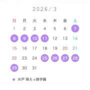 ヒメ日記 2026/02/24 20:03 投稿 つきの アイドルソープ　萌えっ娘学園