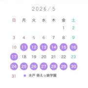 つきの 5月の予定🗓✨️ アイドルソープ　萌えっ娘学園