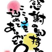 ヒメ日記 2026/02/22 20:01 投稿 ななせ 春日部人妻花壇