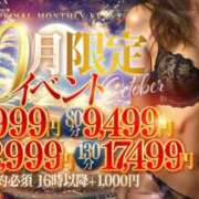 ヒメ日記 2026/10/13 17:11 投稿 アヤネ ドMな奥さん 十三店