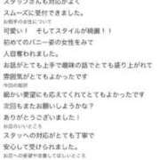 ヒメ日記 2026/07/14 20:11 投稿 トコ バニーコレクション秋田店