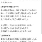 ヒメ日記 2026/09/02 13:32 投稿 トコ バニーコレクション秋田店