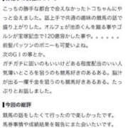トコ 【お礼写メ日記】 バニーコレクション秋田店