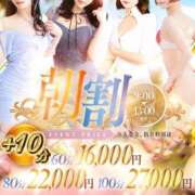 ヒメ日記 2026/02/27 08:55 投稿 美命(みこと)♥ 色香漂う花 美魔女コレクション