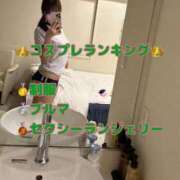 ヒメ日記 2026/04/17 12:05 投稿 山口るり 全裸の極みorドッキング痴漢電車