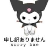 ヒメ日記 2026/04/23 14:45 投稿 山口るり 全裸の極みorドッキング痴漢電車