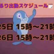 ヒメ日記 2026/06/24 16:21 投稿 山口るり 全裸の極みorドッキング痴漢電車