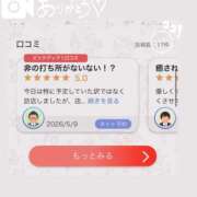 ヒメ日記 2026/07/20 13:50 投稿 山口るり 全裸の極みorドッキング痴漢電車