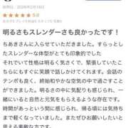 ヒメ日記 2026/03/10 12:14 投稿 ちあき メイドde本舗