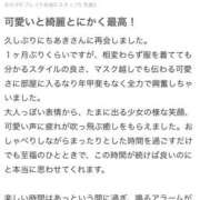 ヒメ日記 2026/03/11 21:22 投稿 ちあき メイドde本舗