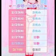 ヒメ日記 2026/02/23 18:06 投稿 しおり ハピネス東京 吉原店