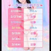 ヒメ日記 2026/02/26 12:06 投稿 しおり ハピネス東京 吉原店