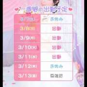 ヒメ日記 2026/03/07 20:06 投稿 しおり ハピネス東京 吉原店