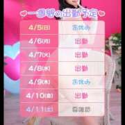 ヒメ日記 2026/04/05 08:06 投稿 しおり ハピネス東京 吉原店