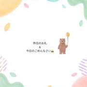 ヒメ日記 2026/09/21 19:17 投稿 椎名ひまり ミセスファンタジー