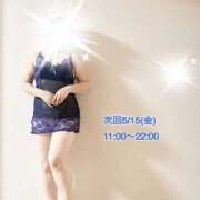 ヒメ日記 2026/05/13 22:30 投稿 愛川すずね ミセスファンタジー