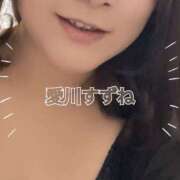ヒメ日記 2026/07/16 22:34 投稿 愛川すずね ミセスファンタジー