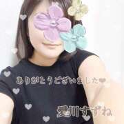 ヒメ日記 2026/09/23 23:20 投稿 愛川すずね ミセスファンタジー