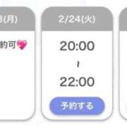 凛音(りおん) 追加♡ 岡山ハイブリッドスパ　O.H.S