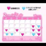 ヒメ日記 2026/02/12 13:18 投稿 ノエル クラブハート