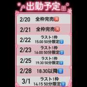 ノエル 空き枠情報最新‼️ クラブハート