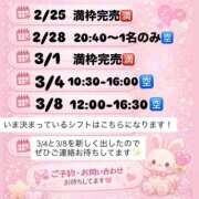 ノエル 新シフト クラブハート