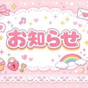 ヒメ日記 2026/03/11 17:41 投稿 ノエル クラブハート