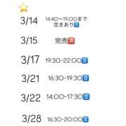 ヒメ日記 2026/03/13 20:48 投稿 ノエル クラブハート